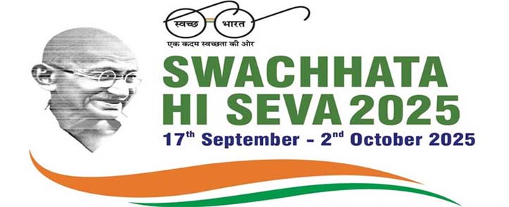 SHS_2025_Logo
